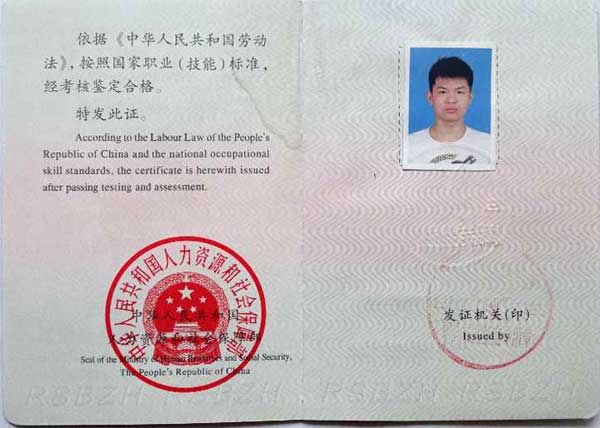 辦公窒文員